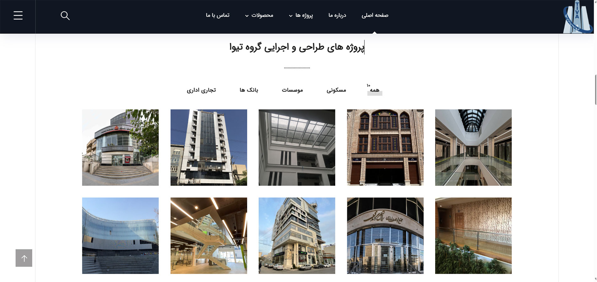 طراحی سایت ایده پردازان تیوا