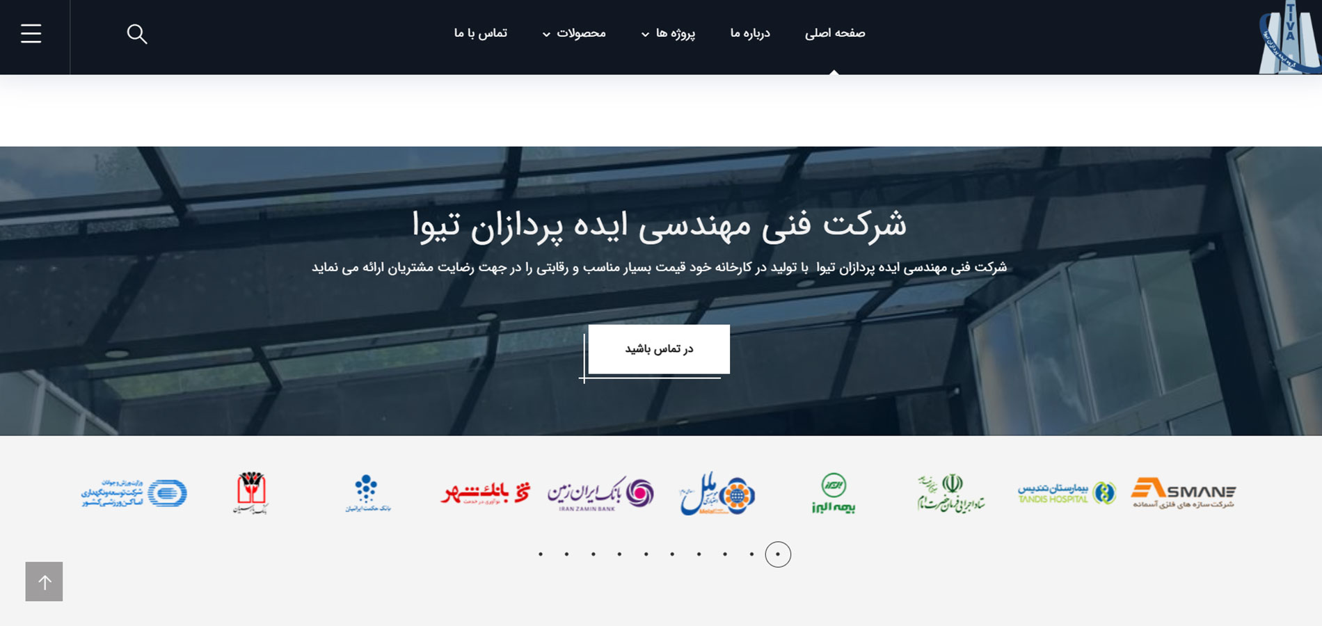 طراحی سایت ایده پردازان تیوا