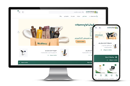 طراحی سایت فروشگاه نئوگیسو