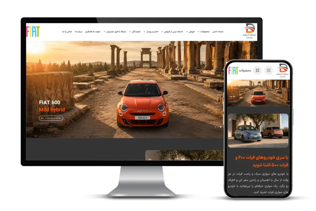 طراحی سایت دیاران خودرو