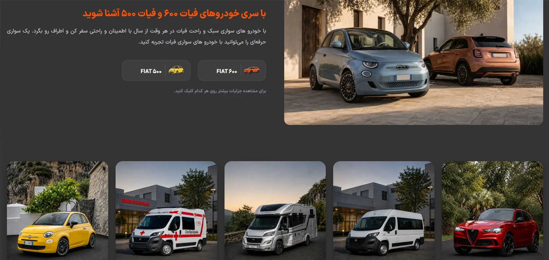 طراحی سایت دیاران خودرو